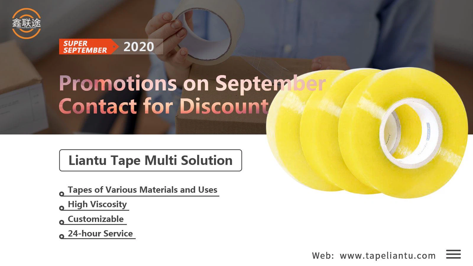 BOPP海报